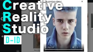 D-ID Creative Reality Studio